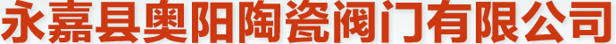 視鏡_葉輪視鏡-中國(guó)·永視閥門有限公司